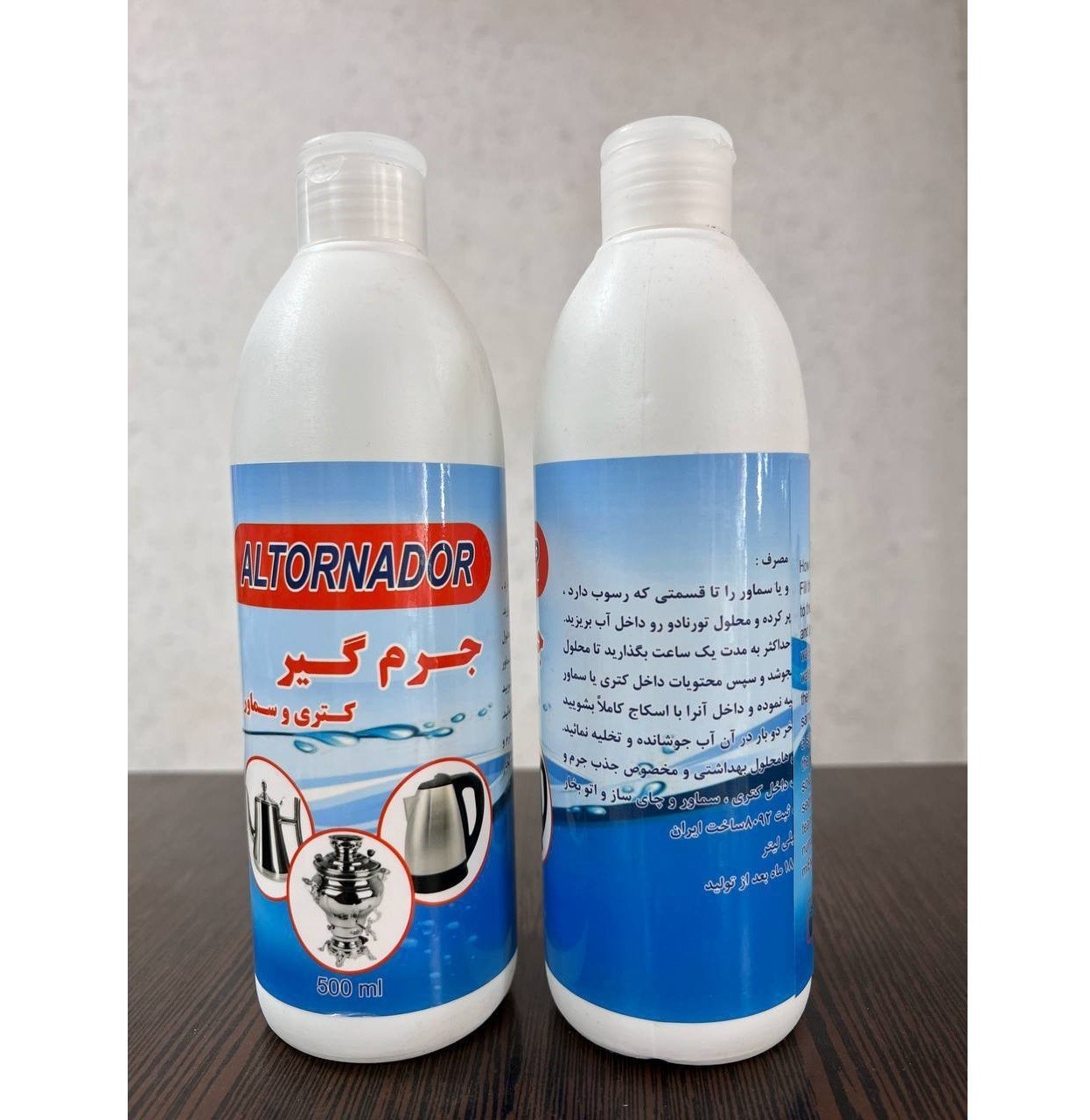 جرم گیر کتری و سماور تورنادو