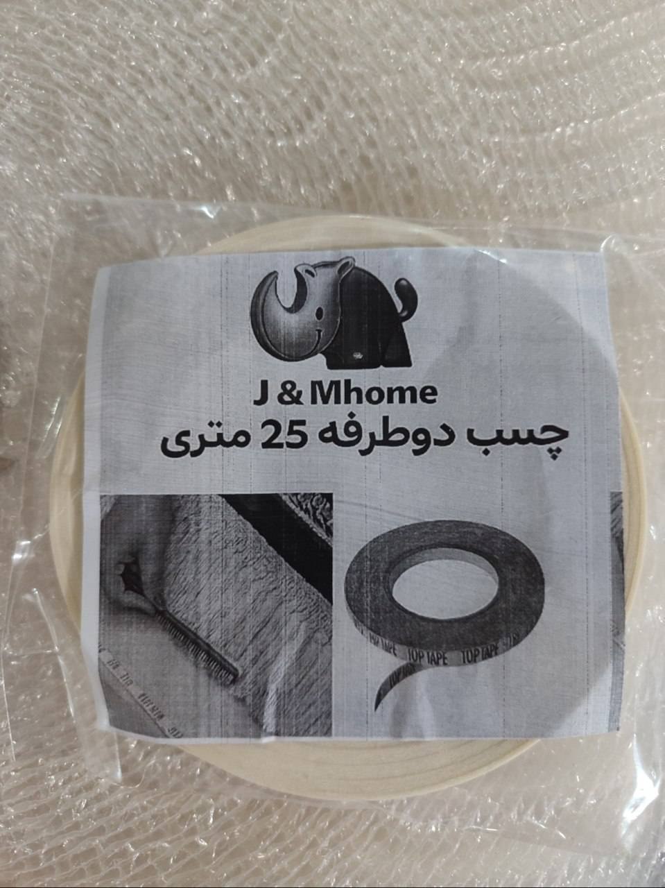 چسب دوطرفه یدک محافظ ریشه فرش ۲۵ متری