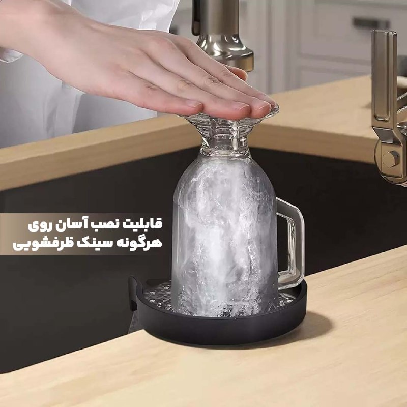 لیوان شوی اتوماتیک حرفه ای