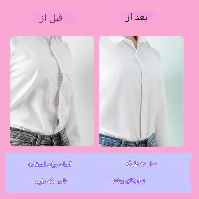 چسب دامن و لباس بسته 36 عددی