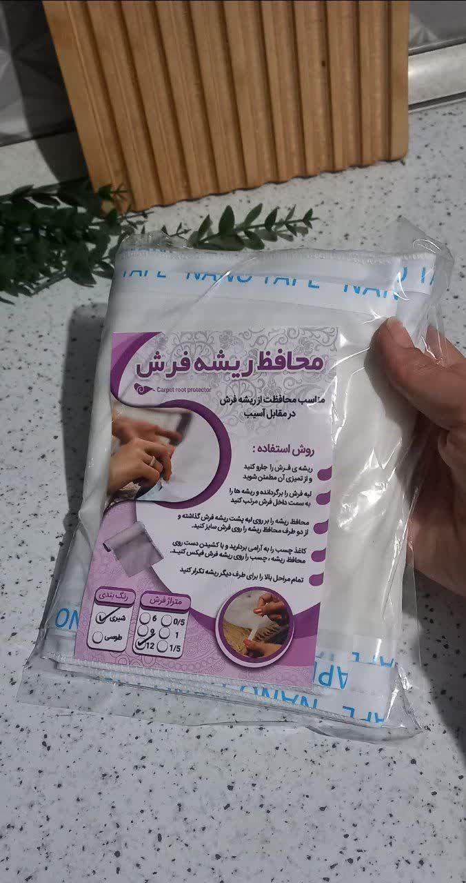 محافظ ریشه فرش 12 متری ابریشمی