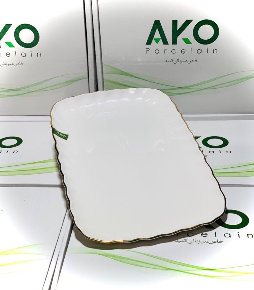 دیس مستطیل روناک خط طلا AKO (23×35)