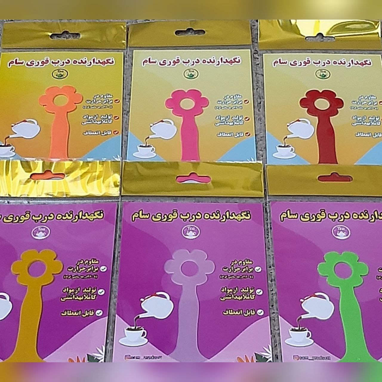 نگهدارنده درب قوری