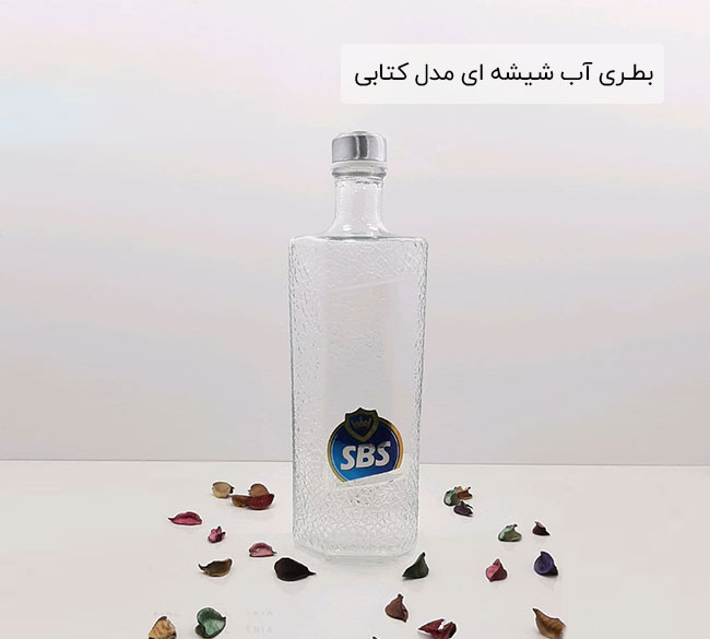 بطری آب شیشه ای طرح جور (تک کارتن) طرح رندوم