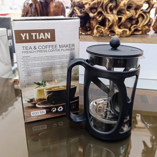 فرنچ پرس 600 میل YI TIAN
