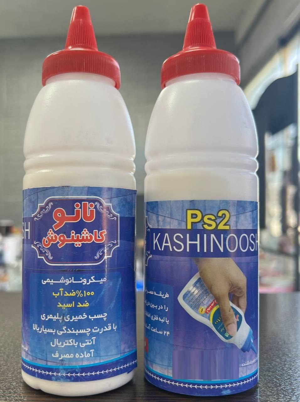 خمیر درزگیر کاشینوش