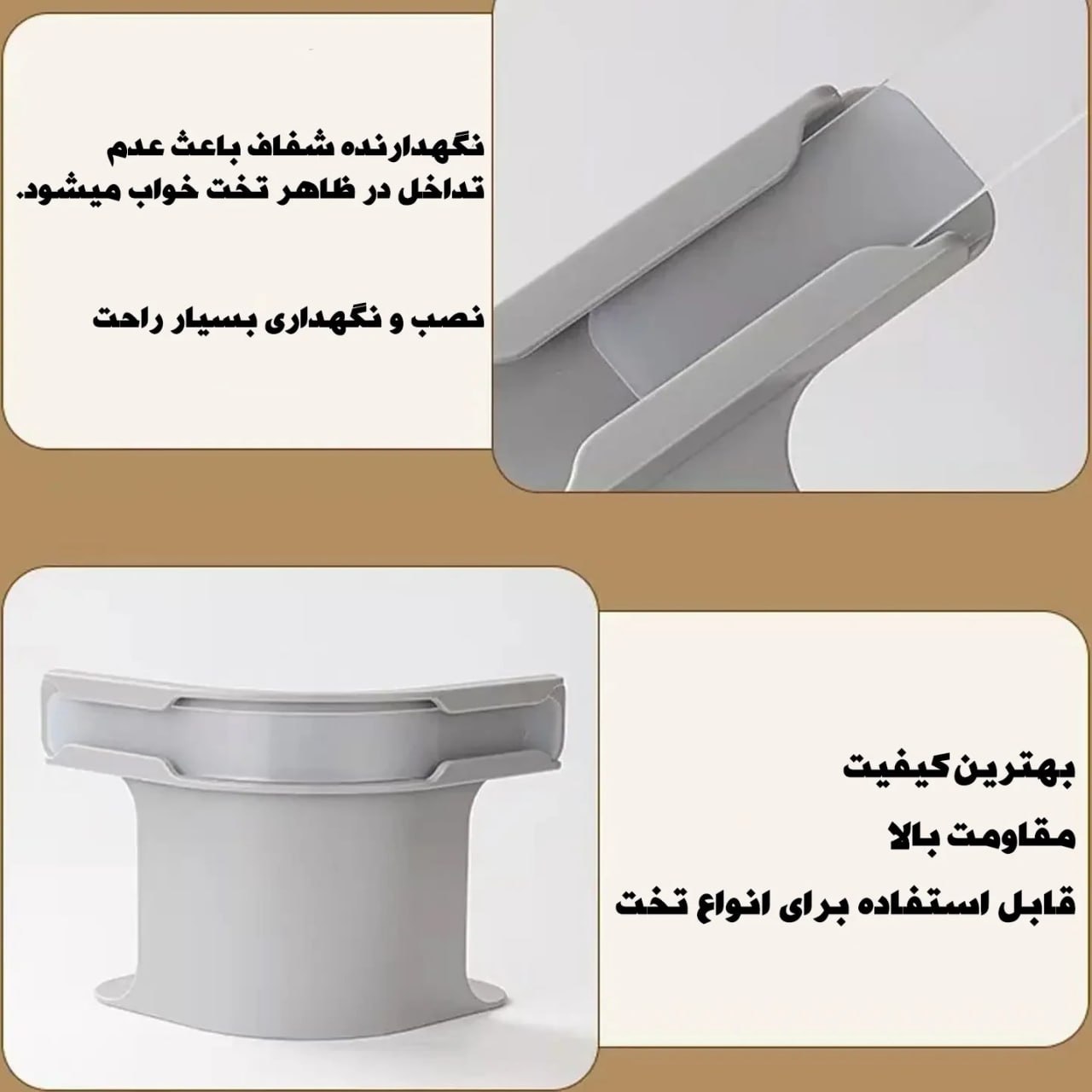 نگهدارنده ملحفه تخت چیا