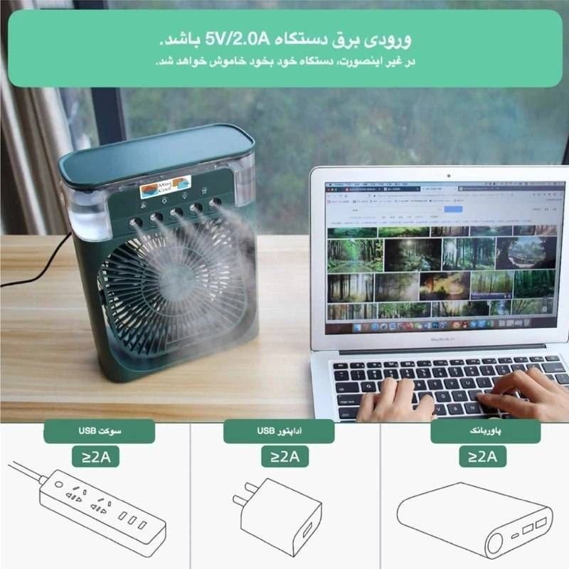 پنکه مه پاش رومیزی بزرگ NOVA