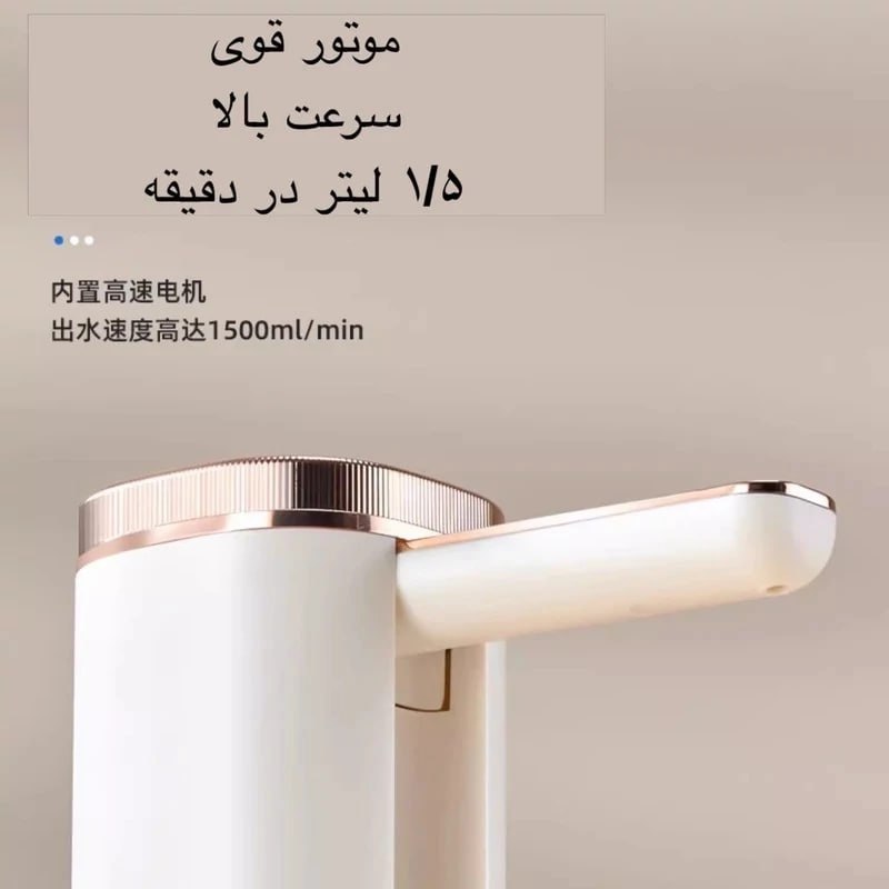 پمپ آب شارژی شاسی دار اتومات خارجی