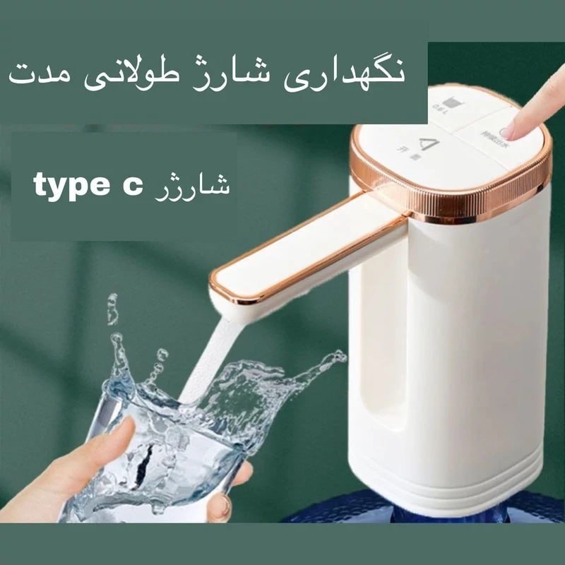 پمپ آب شارژی شاسی دار اتومات خارجی
