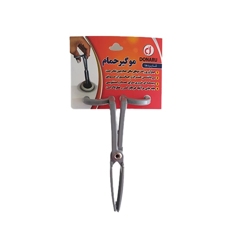 موگیر انبری حمام
