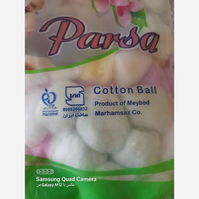 پنبه آرایشی توپی پرسا 100 گرم