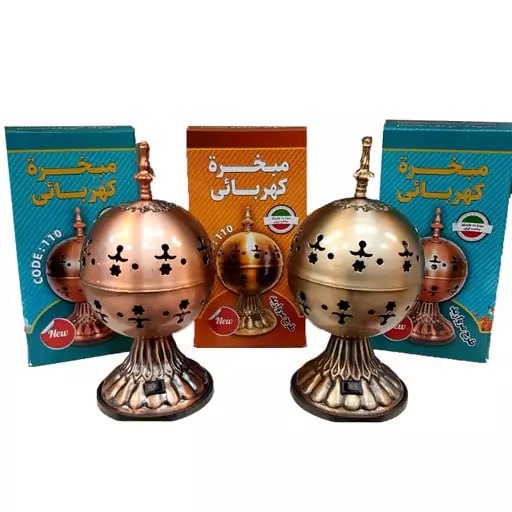 اسپند دود کن برقی ثامن کد ۱۱۰ مروارید