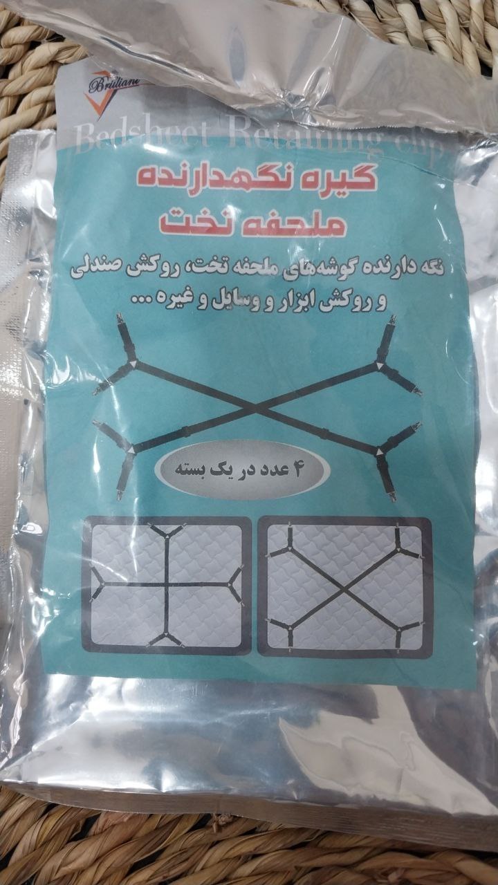 گیره رو تختی