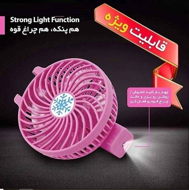 پنکه دستی و رومیزی تاشو Handy Mini Fan