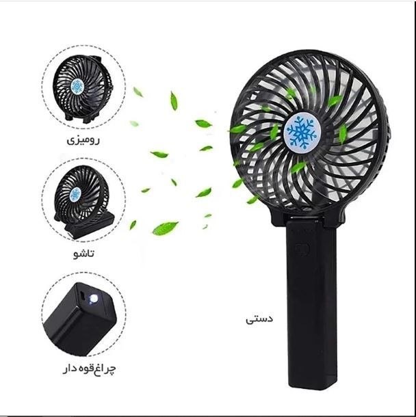 پنکه دستی و رومیزی تاشو Handy Mini Fan