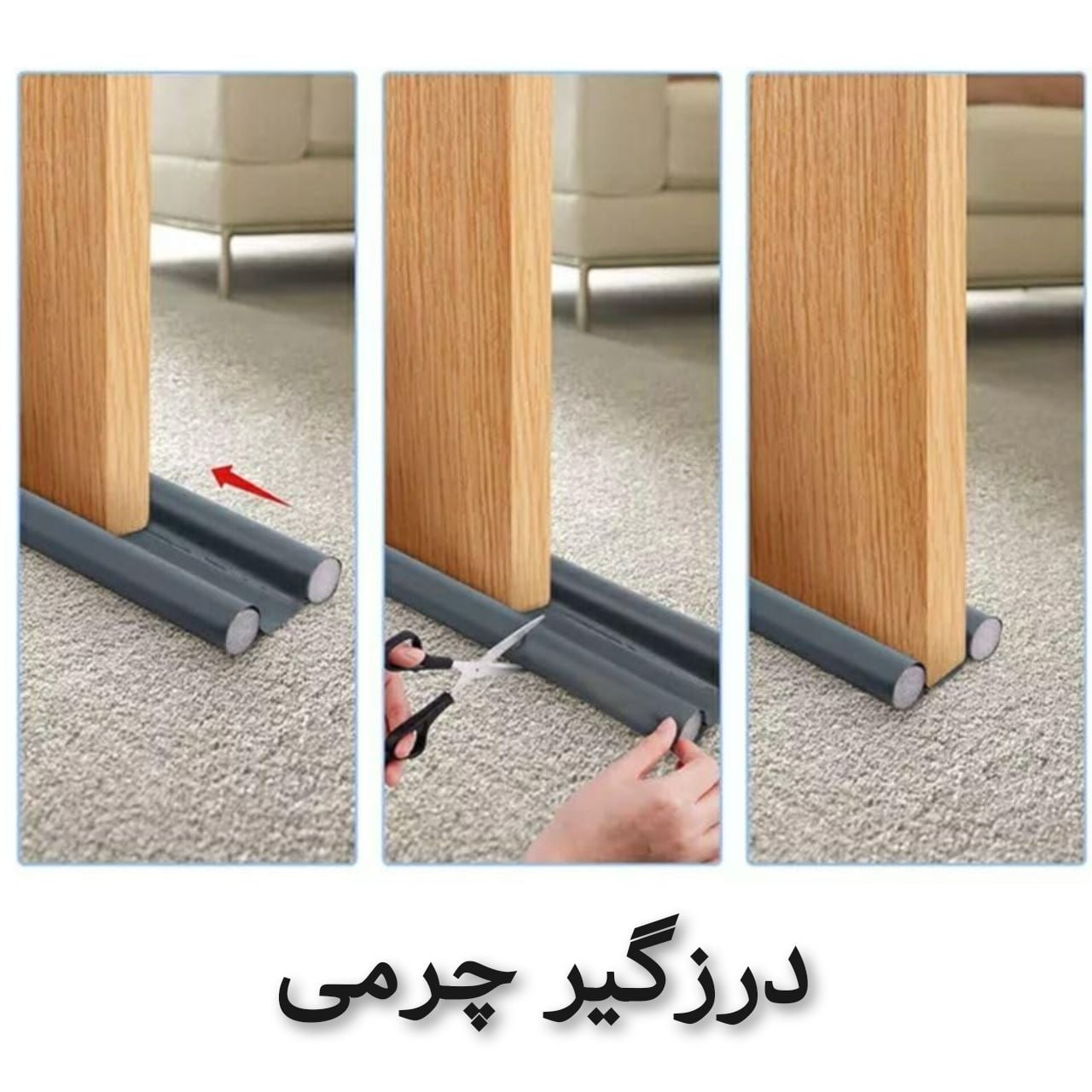 عایق زیر در فوم چرمی