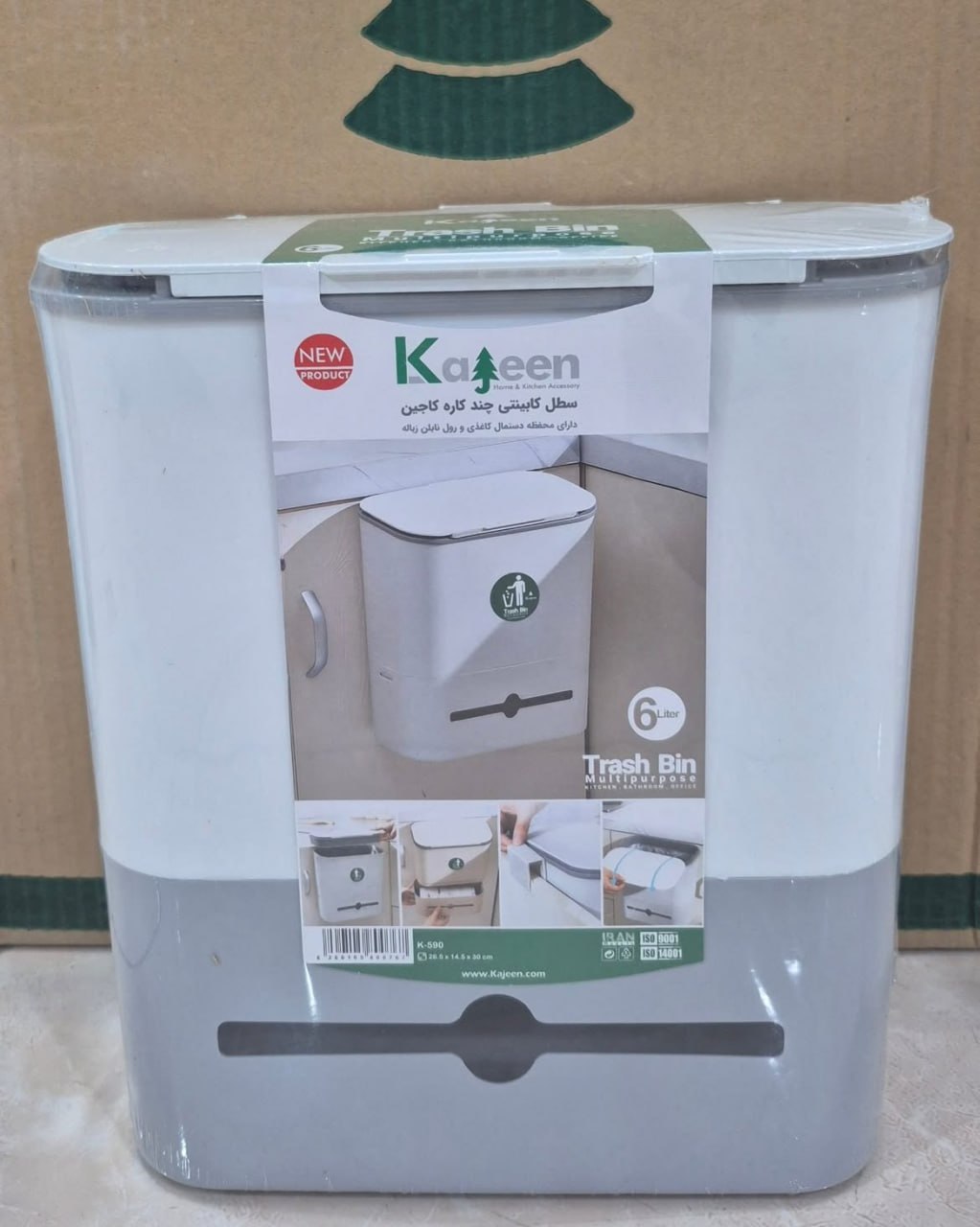 سطل کابینتی چندکاره کاجین