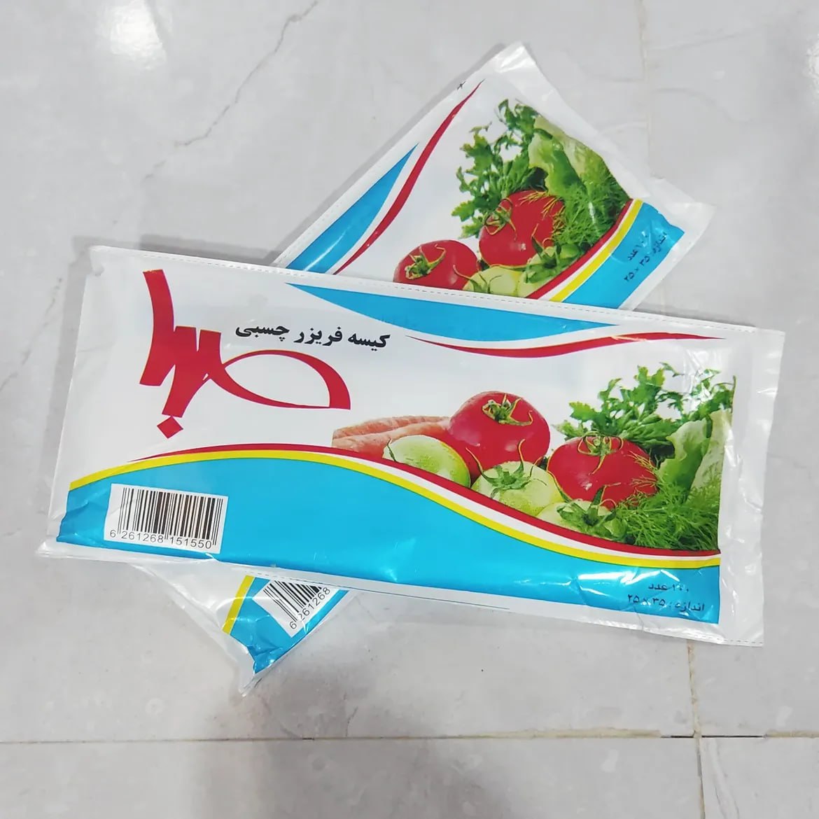 کیسه فریزر 100 برگ چسبی صبا