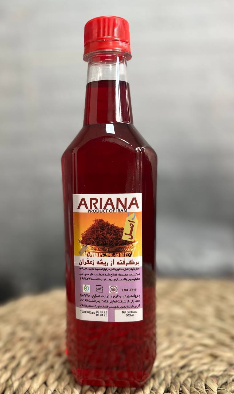 عصاره زعفران آریانا