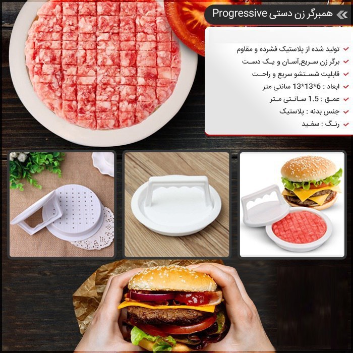 قالب همبرگر زن دستی پلاستیکی