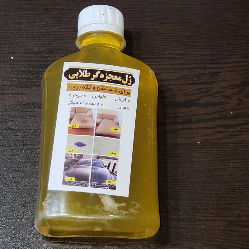 ژل طلایی معجزه گر