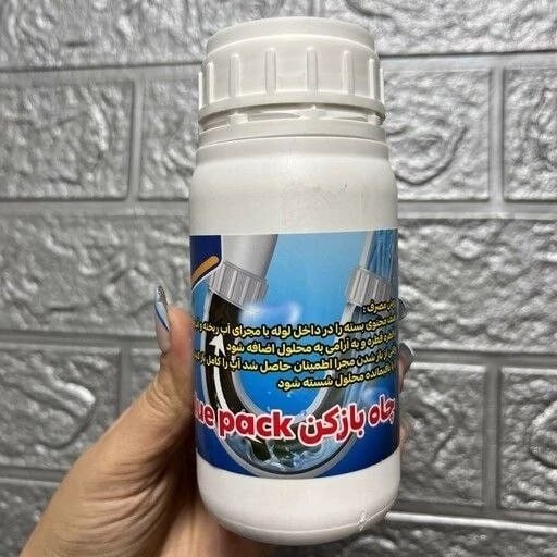 پودر چاه و لوله بازکن و سینک بازکن value pack