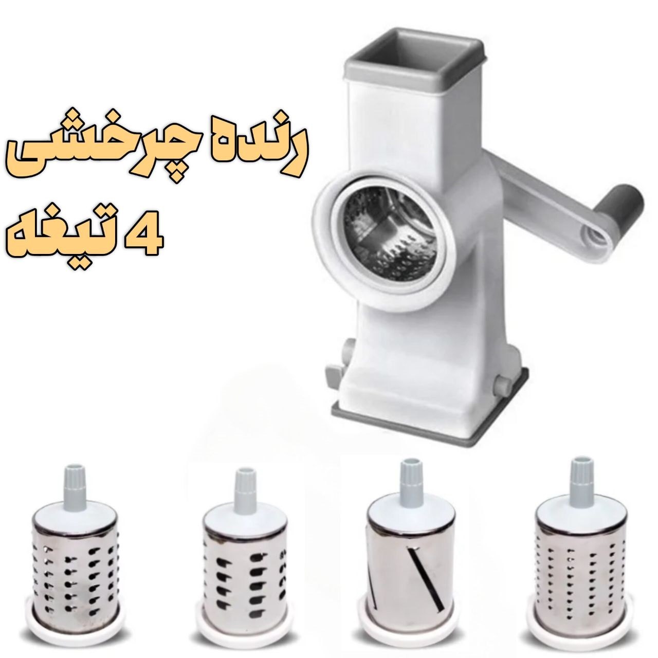 رنده رو میزی ۴ رنده نوین ویستا