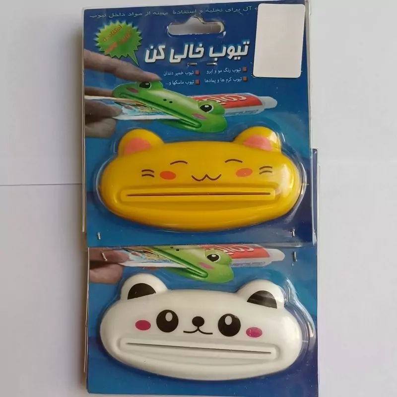 تیوب خالی کن فانتزی