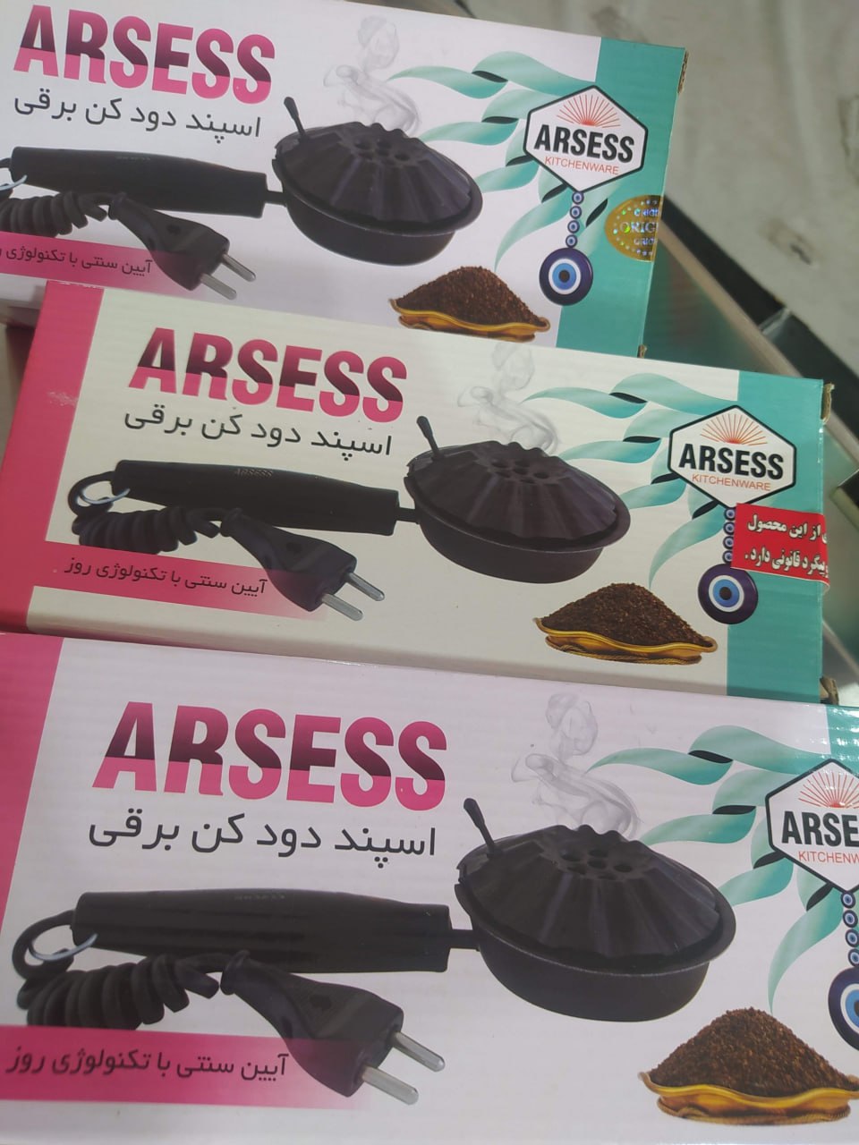 اسپند دود کن برقی آرسس