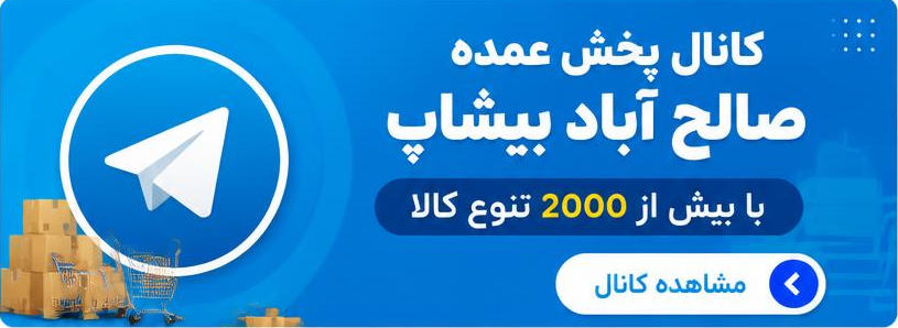تلگرام
