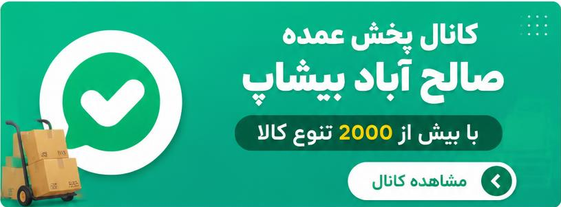 بله