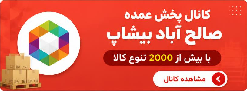روبیکا
