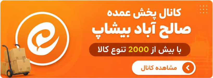ایتا